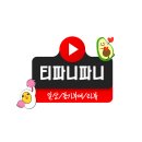 진진왁싱