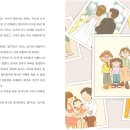 내일을 여는 교실(2) 이미지