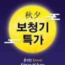 다비치히어링부평산곡점 이미지