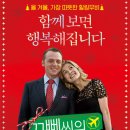 행복한가 이미지