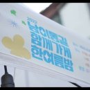 국제전파사