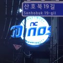 뷰윅스 | 투자 모임 후기 (쳐먹쳐먹&amp;한짝대기, 돈을 이기는 법, 뷰웍스, 이것저것)