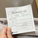 충무이화약국 | 모종동 24시 소아과 아산 충무병원 야간진료(영수증첨부)