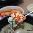 가마솥소머리국밥 이미지