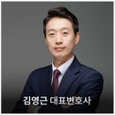 법무법인오아시스