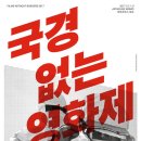 순수한