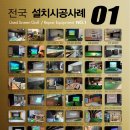 혁신스크린골프 이미지