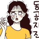 파주닭국수속초점 이미지