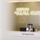 웰리스 클리닉 이미지