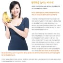바나나 효능 고혈압과 당뇨병 환자에 좋은 바나나의 신비한 효능들 이미지