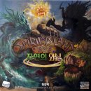 대신자연에너지 | 보드게임 후기)정령섬_자연의 화신 추가 8정령 후기(2인플, ~251022)