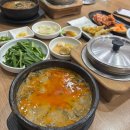 미사리 남원추어탕 본점 이미지