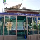 사나사슈퍼