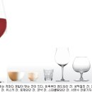 술잔 - 송파구 | 술잔