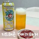 지에스(GS)25 울산호계로점 | GS25 지디 지드래곤 맥주 데이지라거 후기｜팬심으로 샀는데 생각보다 더 괜찮았던 신상맥주🍺