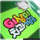 문치과기공소 이미지