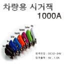 은성전자 이미지