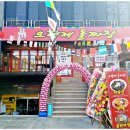 사파동206 이미지