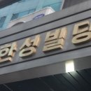 쌈촌창동역점 이미지