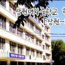 상원약국 이미지