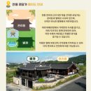 안동 로담가 | 안동 로담가 한옥마을 가족여행 독채 한옥스테이 후기🏡