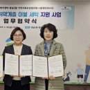 (주)홈케어마스터