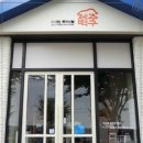 위례제주도니 이미지