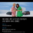 신성자동차서비스 이미지