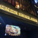돈희극