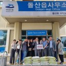 여수중앙중학교 이미지