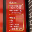 제천여행 1박2일, 물멍하며 산책하기 좋은 옥순봉출렁다리 (feat. 시골투어 팸투어)