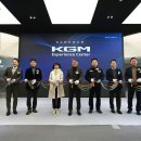 마이카센터 이미지