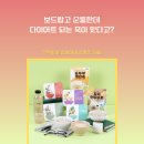 주식회사 인세이버