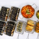 알리바바쏙쏙김밥