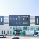 삼성바른병원 네이버블로그