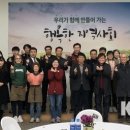사회적협동조합 군산사회적경제네트워크