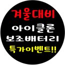 12볼트 스토리