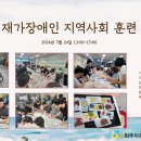 파주장애인자립생활센터 이미지