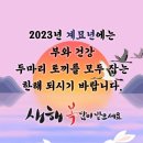 맛집민들레 이미지