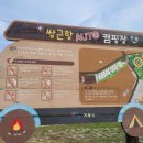 쌍근오토캠핑장 이미지