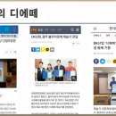 디에떼 - 중구 선화로22번길 64 | 디에떼