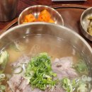 인생국밥 이미지