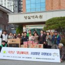 영실애육원 이미지