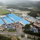 금강공업(주) 이미지