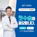 성모윌병원 - 성남시 수정구 | 성모윌병원