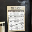 군산소식당 이미지