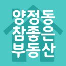 참좋은부동산공인중개사사무소 이미지