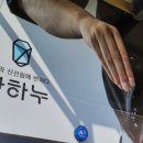하누한우정육점