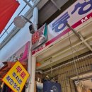 신창건어물 이미지