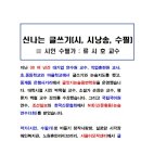 노원-상계-2046 이미지